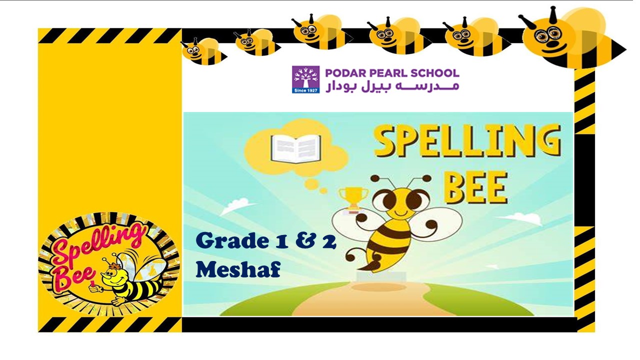 Grade 1 & 2: Spell Bee Competition (Meshaf 2024-25) - Podar Pearl School