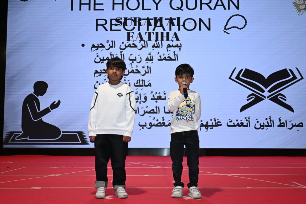 Holy Quran Recitation