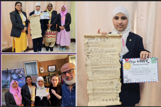 Minha Tul Mannan receiving award at Inter-School Letter Writing Competition 2026