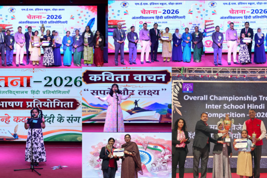 CHETANA 2026: Podar Pearl School Wins Champions Trophy