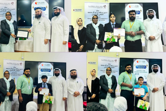 Islamic Culture Workshop for Grades 7 & 8