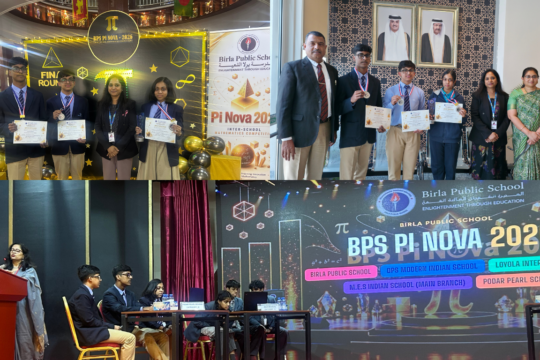 BPS Pi Nova 2026